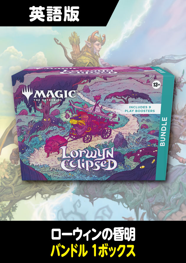 MTG ローウィンの昏迷 フラクチャーfoil 英語版 Amazon.co.jp