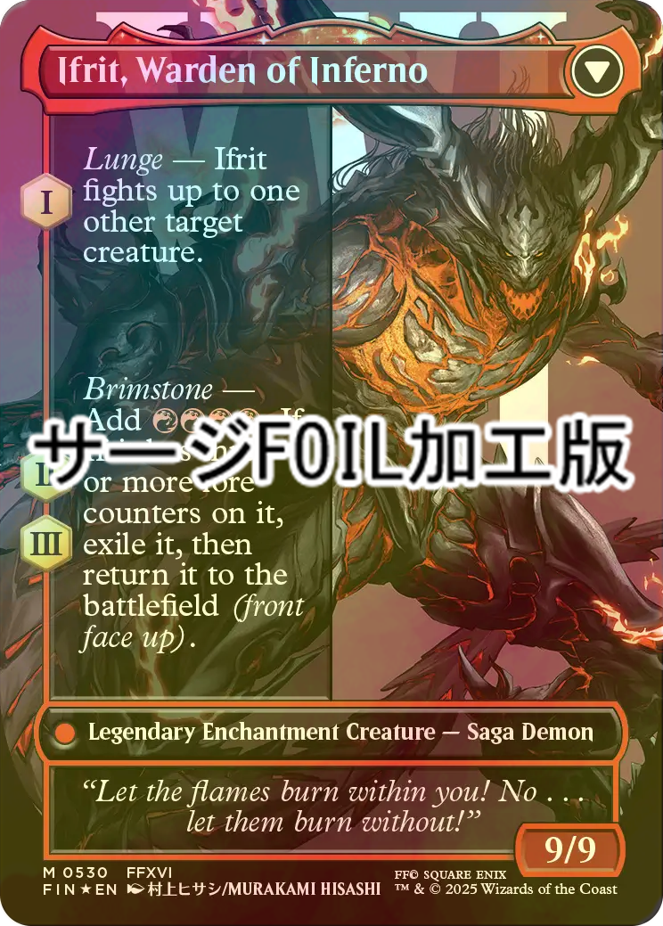 mtg 英語 継承史foil 雲海の魔人 foil 希少】英語 foil 雲海の魔人 MTG