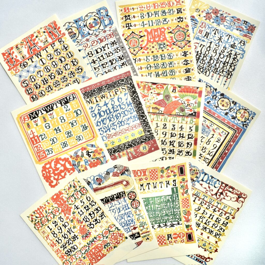 芹沢銈介 卓上カレンダー 2025年 - お食事と日用品 四歩 オンライン