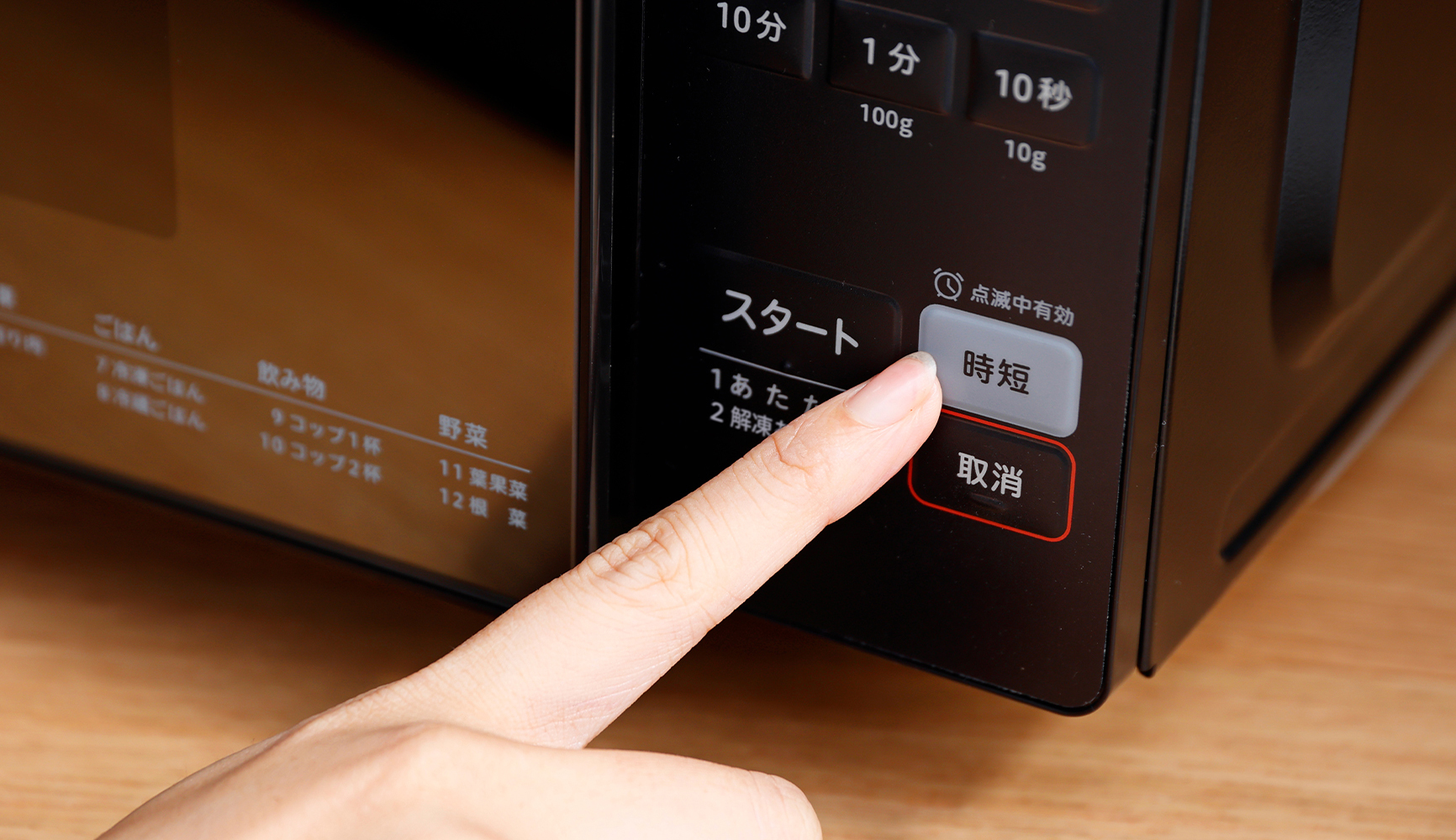 電子レンジ - シロカ株式会社