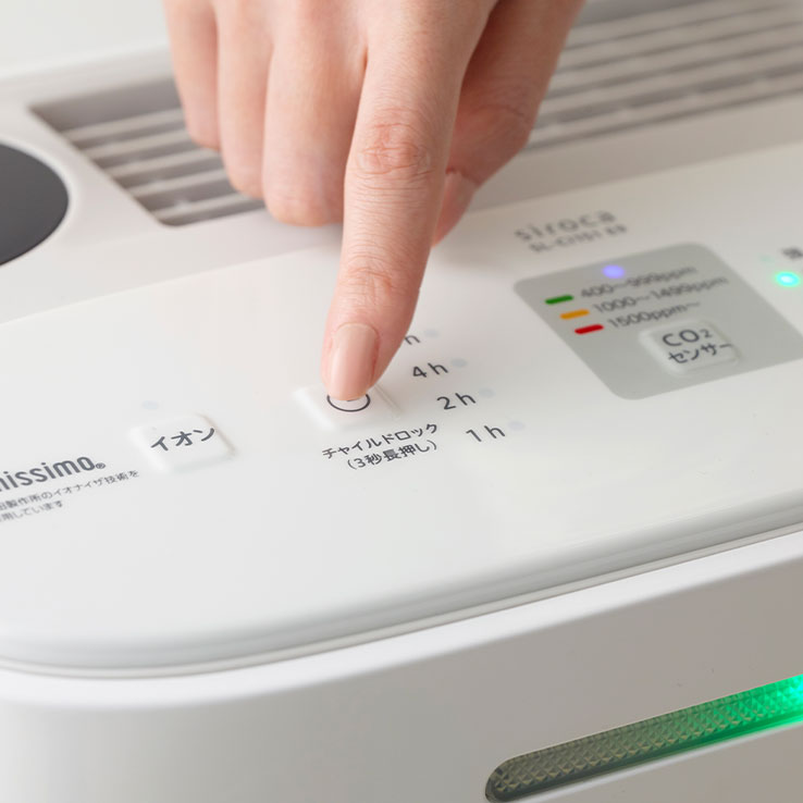 CO2センサー付き空気清浄機｜シロカ