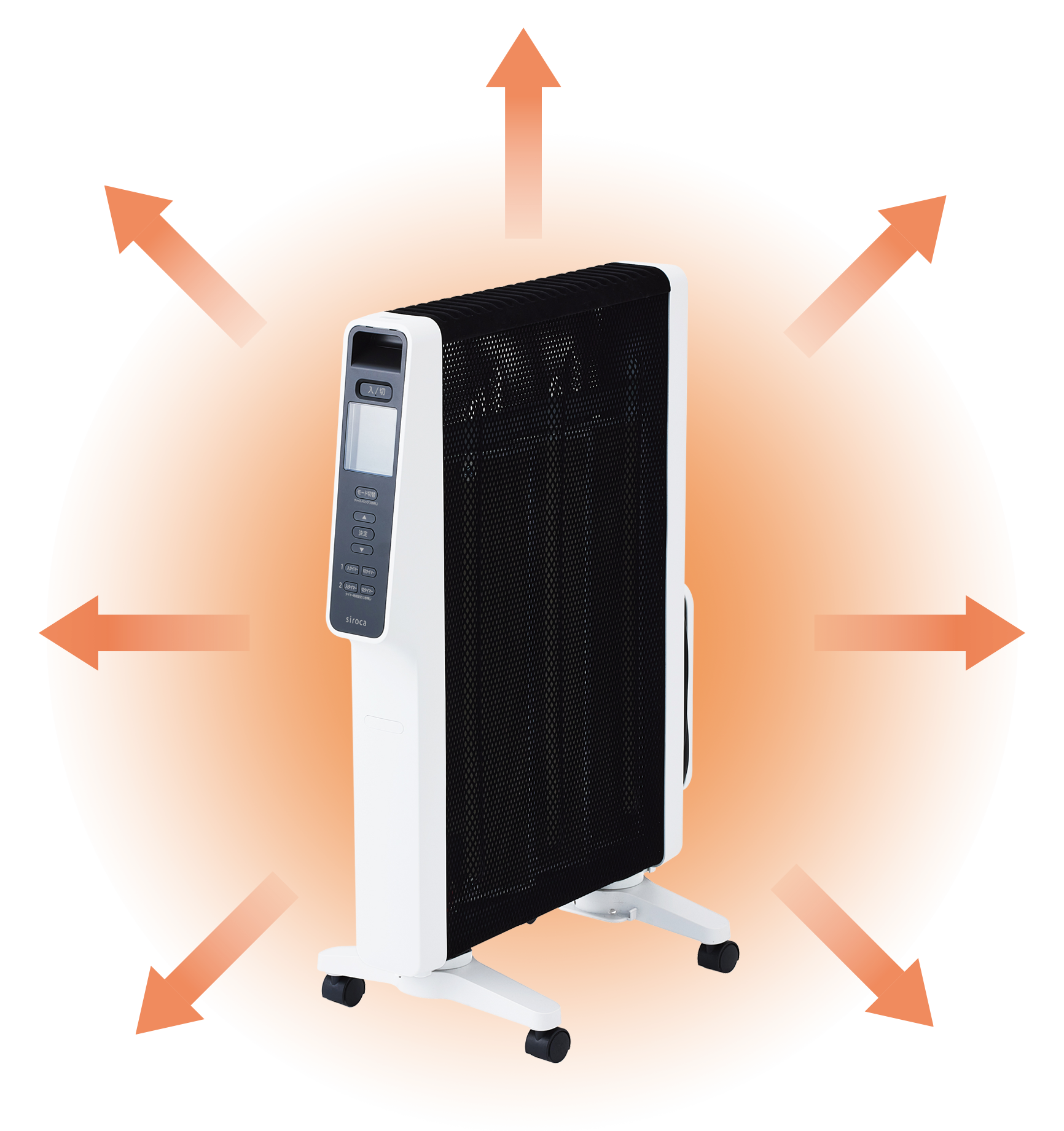 遠赤軽量ヒーター かるポカ® SN-M451 - シロカ株式会社