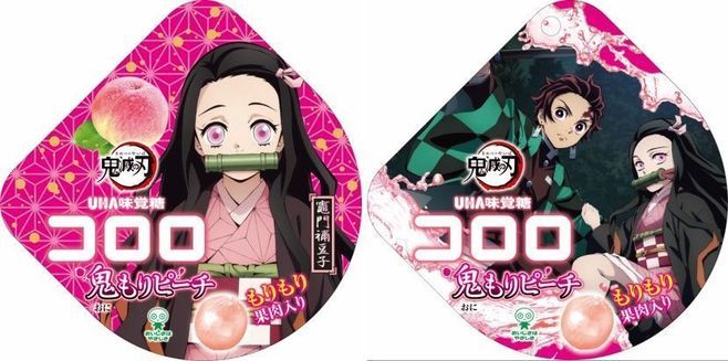 食玩「鬼滅の刃 全員集中! みつめてアクリルチャーム2」発売、杏寿郎や