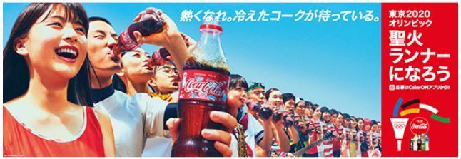 コカ・コーラ」CMにスケートボード西村詞音＆西村碧莉が姉妹で出演