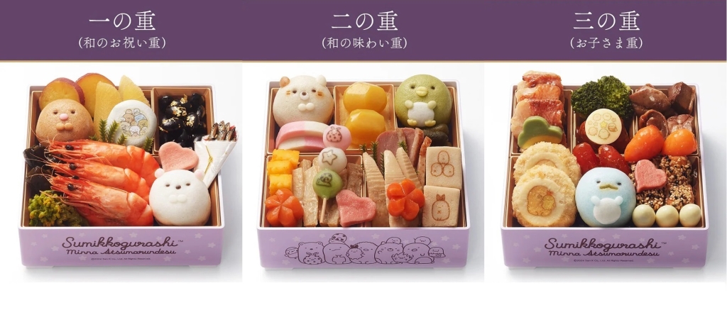 ベルメゾンのおせち2024保冷バッグ付「三段重『すみっコぐらし』」予約
