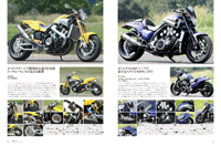 STUDIO TAC CREATIVE YAMAHA YAMAHA VMAX FILE.5 ヤマハVMAXファイル5