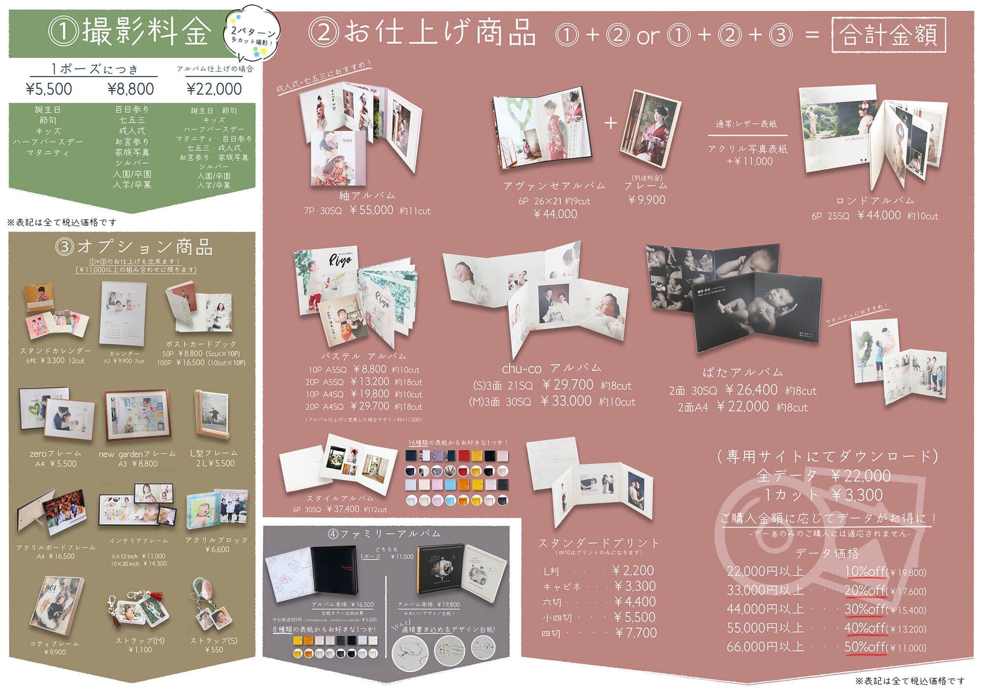 徳島の写真館スタジオエースのマタニティ撮影