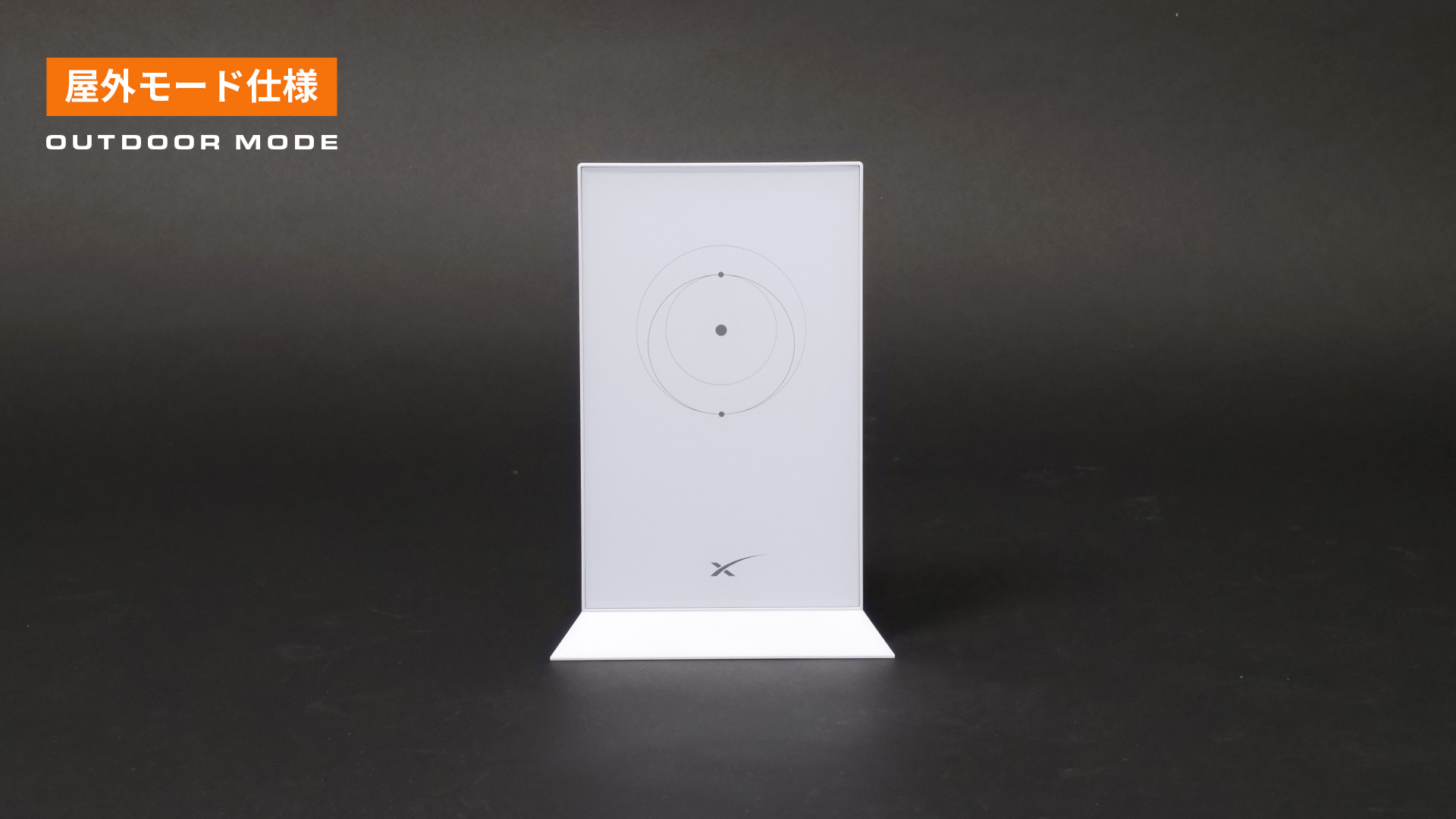 スターリンク ローム レンタル ST-15-OUT