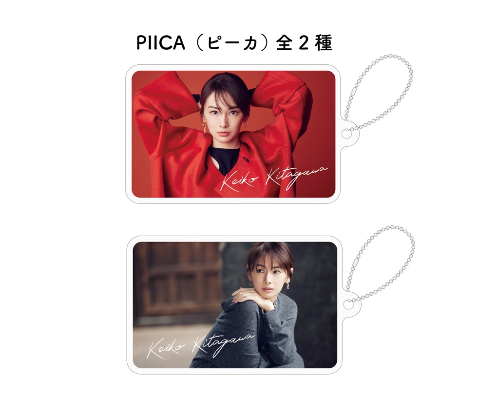 北川景子オフィシャルカレンダー2025 | SDP