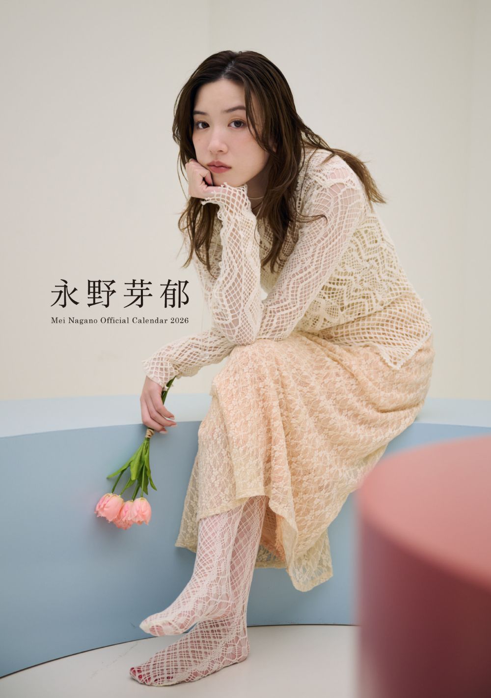 永野芽郁オフィシャルカレンダー2026 | SDP