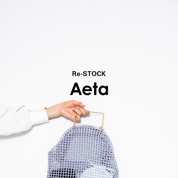 Aeta＞再入荷-ペーパーヤーンコレクション | st company online store