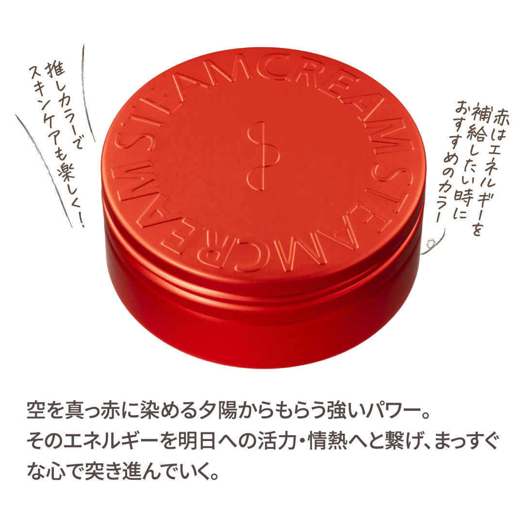レッド・サンセット | 保湿 クリーム – スチームクリーム公式