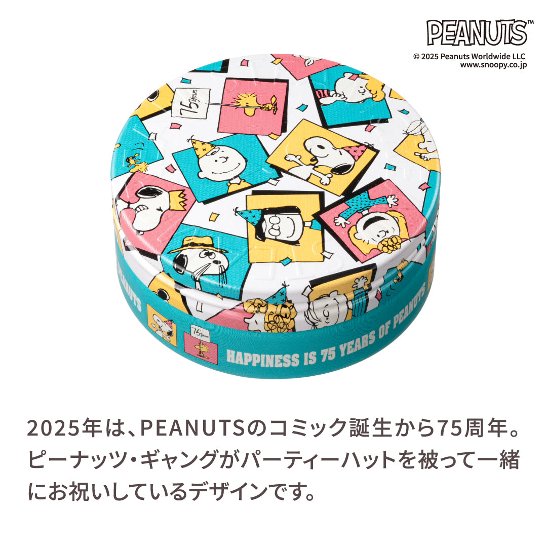 ピーナッツ＞ 75 ハピネス - WHITE - | 保湿 クリーム – スチーム