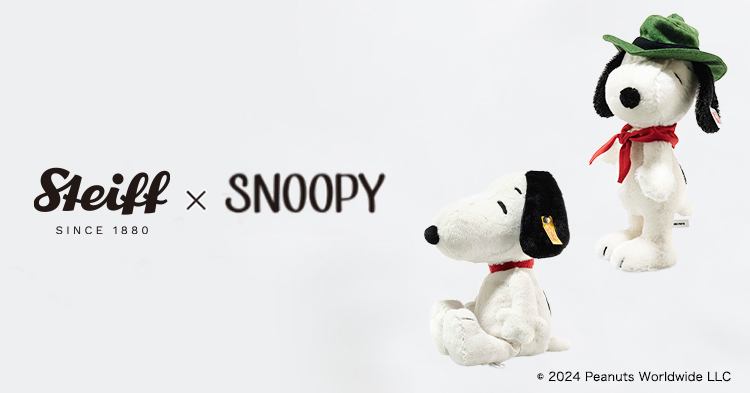 ニュース | ドイツ最高級テディベアのシュタイフ日本公式サイト