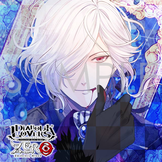 DIABOLIK LOVERS ZERO Floor.3 逆巻スバル CV.近藤 隆☆特典付：CD