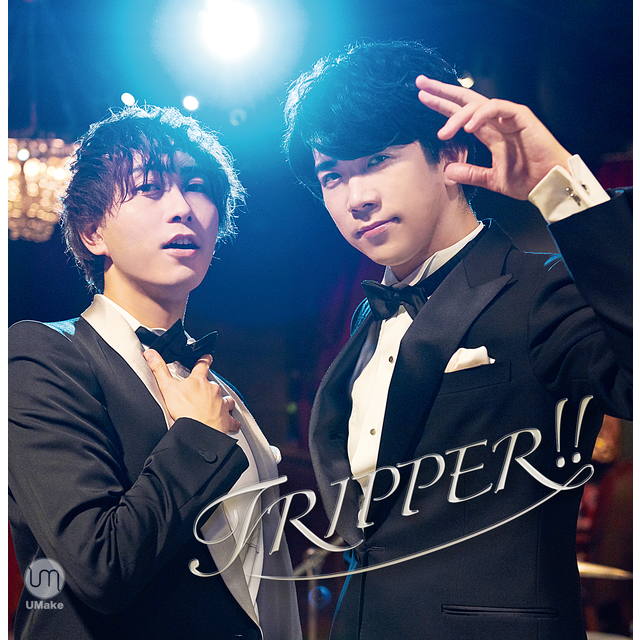 UMake(伊東健人・中島ヨシキ)/TRIPPER！！(通常盤)☆特典付：CD