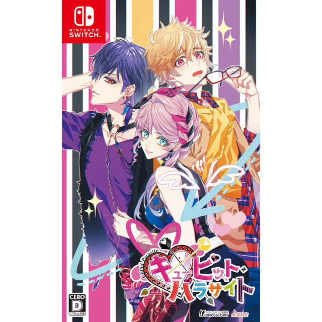 キューピット・パラサイト(通常版)☆特典付：Switch | ステラワース