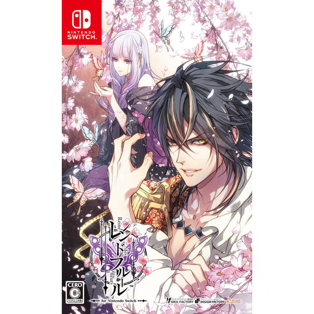 レンドフルール for Nintendo Switch(通常版)☆特典付：Switch