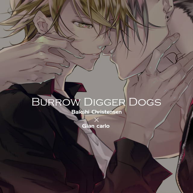 ラッキードッグ1＋bad egg/Burrow Digger Dogs☆特典付：同人CD