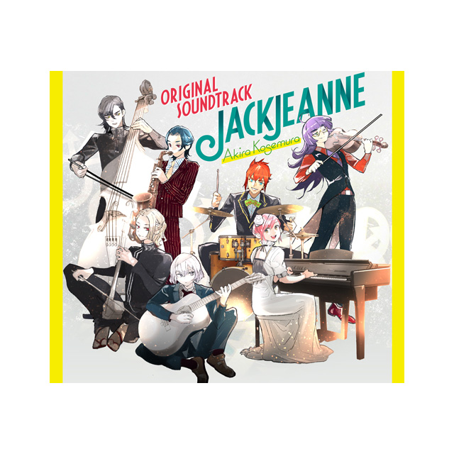 ジャックジャンヌ ORIGINAL SOUNDTRACK☆特典付：CD | ステラワース