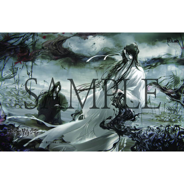 単品発送・まとめ不可】天官賜福 6-10巻 限定版セット【韓国版】☆特典