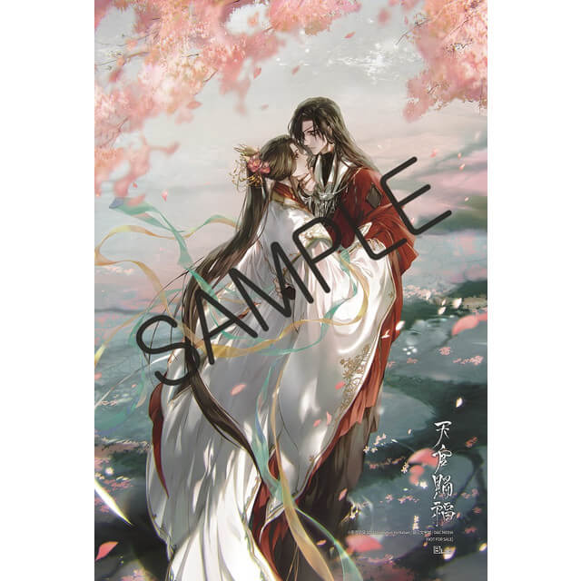 単品発送・まとめ不可】天官賜福 6-10巻 限定版セット【韓国版】☆特典