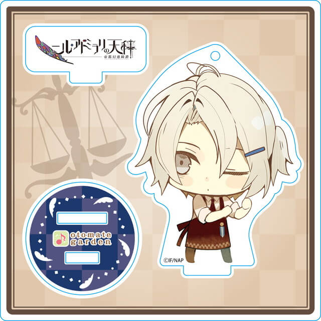 オトメイトガーデン ちびキャラアクリルスタンド2017_3 ニル