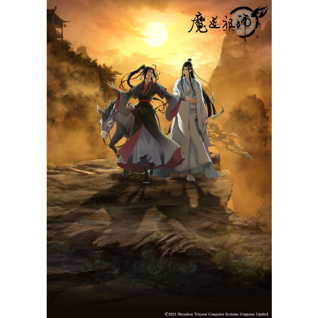 魔道祖師 完結編【完全生産限定版】：Blu-ray | ステラワース