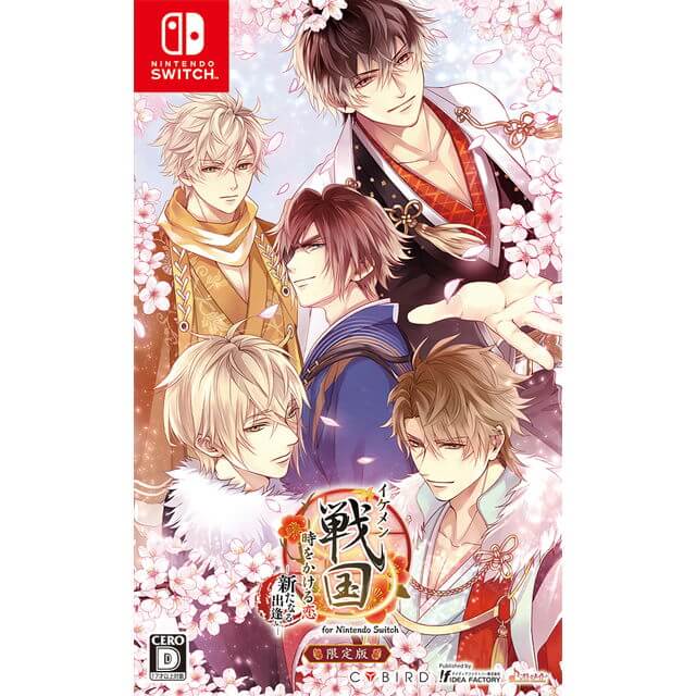 イケメン戦国◇時をかける恋 新たなる出逢い for Nintendo Switch