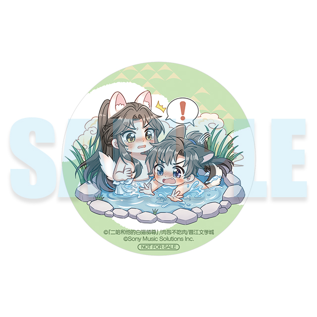 小説「二哈和他的白猫師尊」第1巻【特装版】（ハスキーとかれのしろ