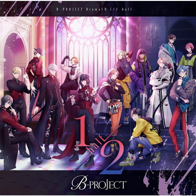 B-PROJECT：1/2-half-☆特典付：CD | ステラワース