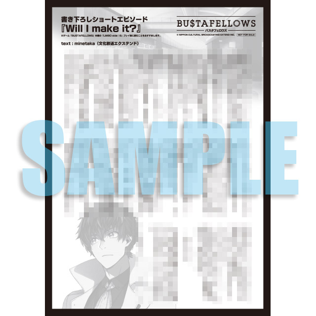 BUSTAFELLOWS season2「ピンキーリング」（from Episode of LIMBO）4号