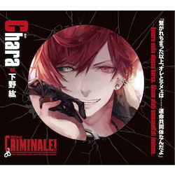 クリミナーレ！R SS小冊子 ステラワース全巻連動購入特典 カレと48時間