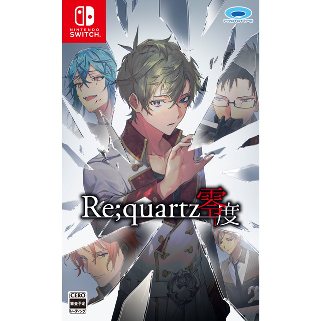 Re;quartz零度(通常版)☆ステラセット：Switch | ステラワース