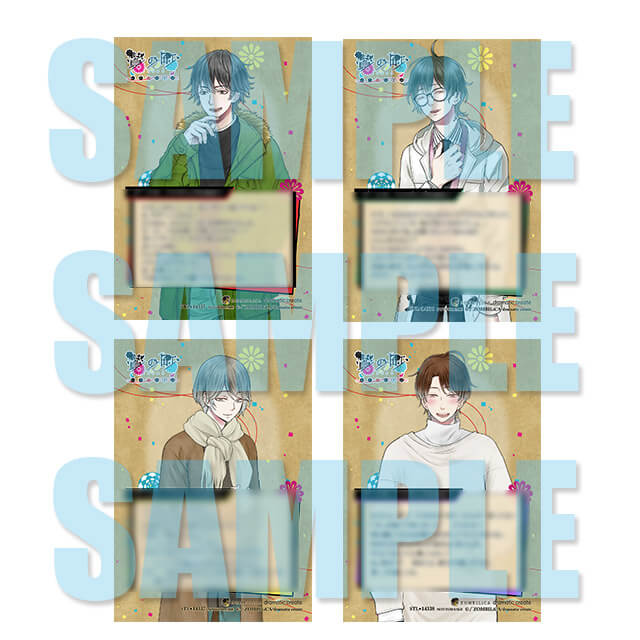 贄の町 いろむすび☆特典付：Switch | ステラワース