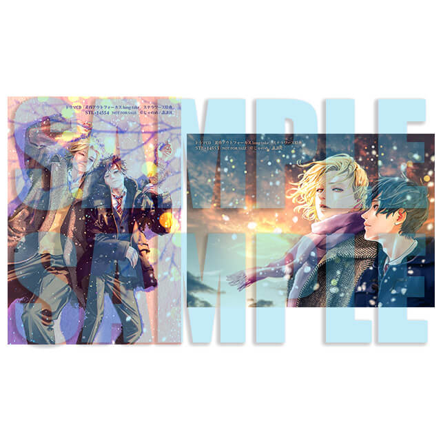 ドラマCD「黄昏アウトフォーカス long take」恋の副作用セット☆特典付