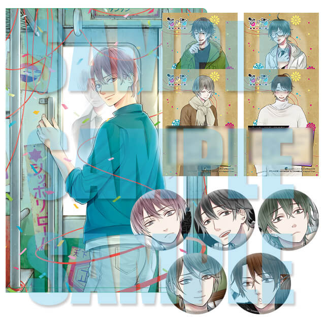 贄の町 いろむすび☆ステラセット：Switch | ステラワース