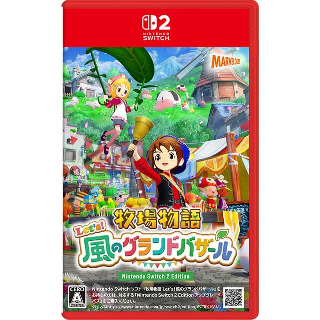 牧場物語 Let's！風のグランドバザール Nintendo Switch 2Edition
