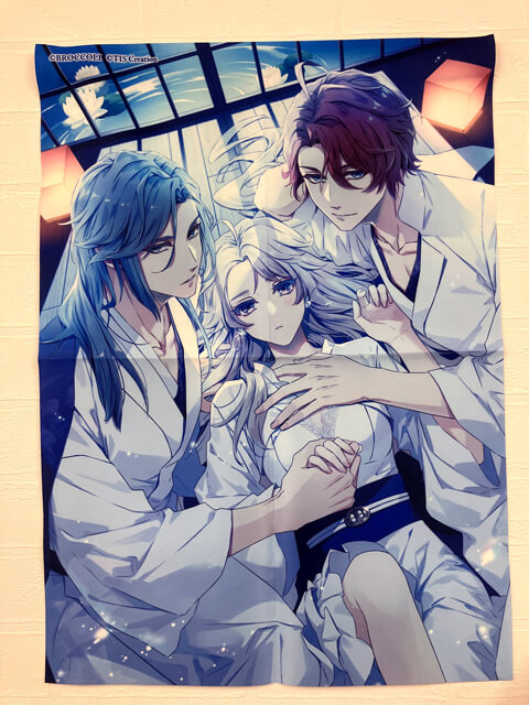 泡沫のユークロニア -trail-【限定 幻燈エディション】☆スペシャル