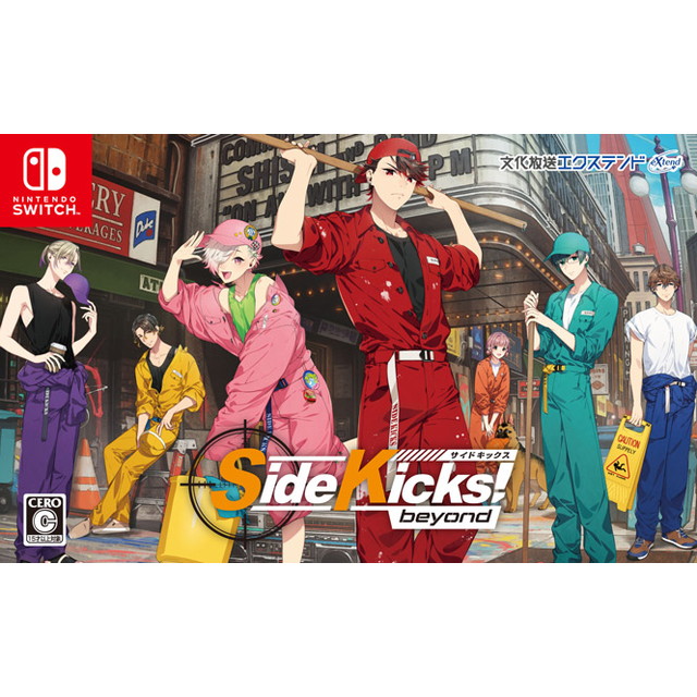 Side Kicks！ beyond【DXエディション】☆スペシャルステラセット