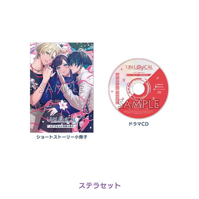 UN：LOGICAL(通常版)☆ステラセット：Switch | ステラワース