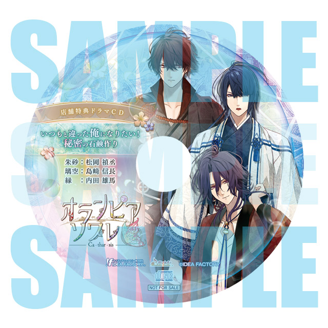 オランピアソワレ Catharsis(通常版)☆特典付：Switch | ステラワース