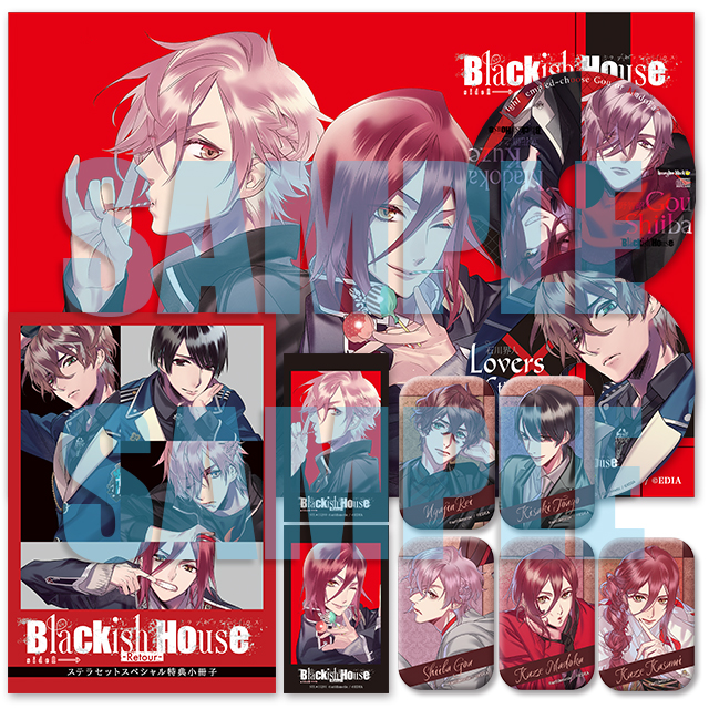 Blackish House sideA→ -Retour-【特装版】☆ステラセット：Switch
