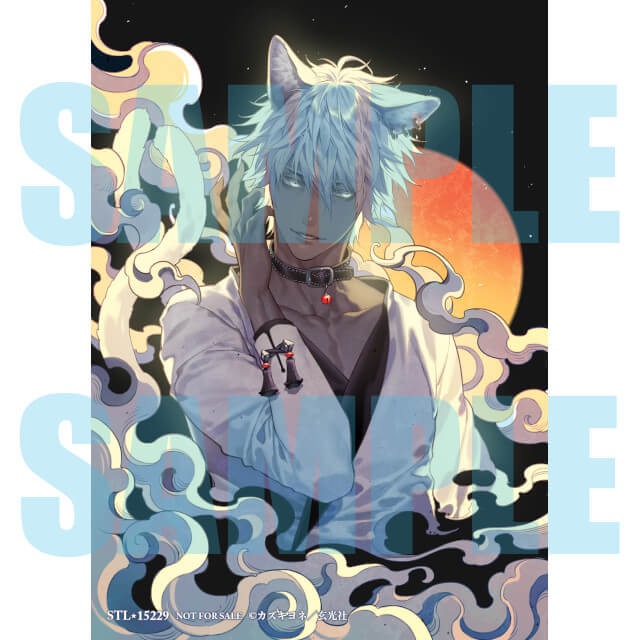 カズキヨネ画集 散華☆特典付：他書籍 | ステラワース