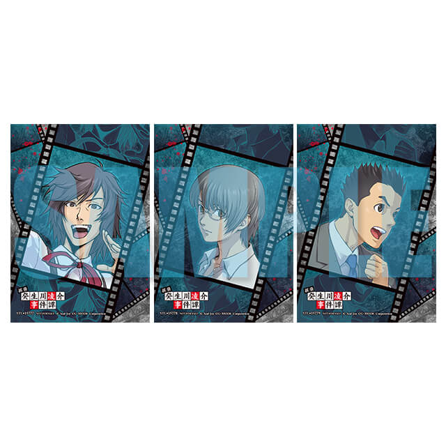 G-MODEアーカイブス+ 探偵・癸生川凌介事件譚 コレクション 前編☆特典