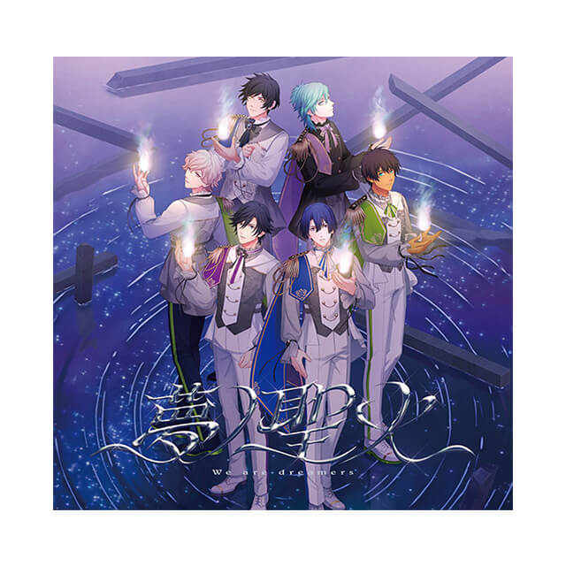 うたの☆プリンスさまっ♪15th Anniversary CD DREAM Ver.【初回限定盤