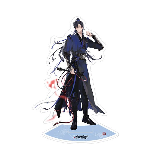 二哈和他的白猫師尊 | ステラワース