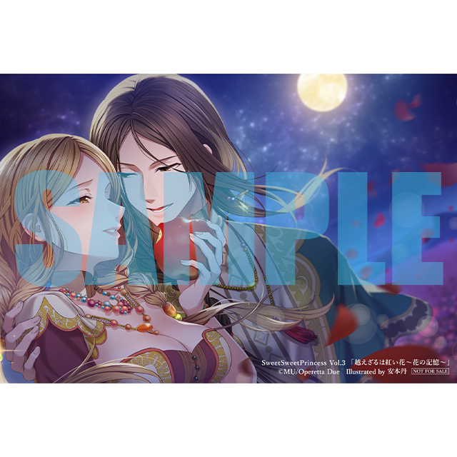 ステラワース特典（2025年12月発売中） | ステラワース