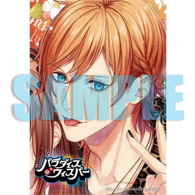 耳が溶けちゃう 神の囁きCD 「パラダイスo'ウィスパー」 Vol.6 ルゥ CV