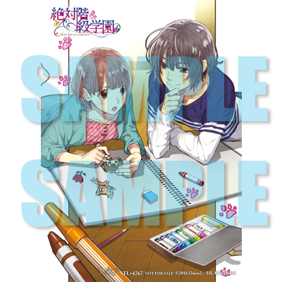 絶対階級学園～Eden with roses and phantasm～ 公式ビジュアルファン